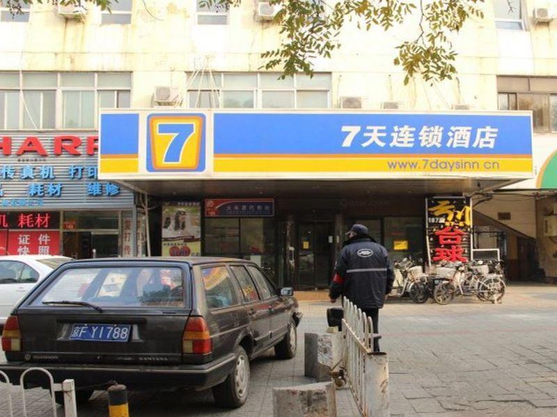 7Days Inn Beijing Shijingshan Gucheng Extérieur photo